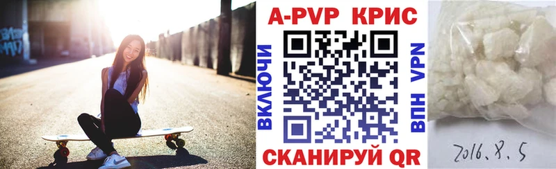 Купить закладку Alpha PVP  Каннабис  Амфетамин  ГАШИШ  Меф мяу мяу  Поворино
