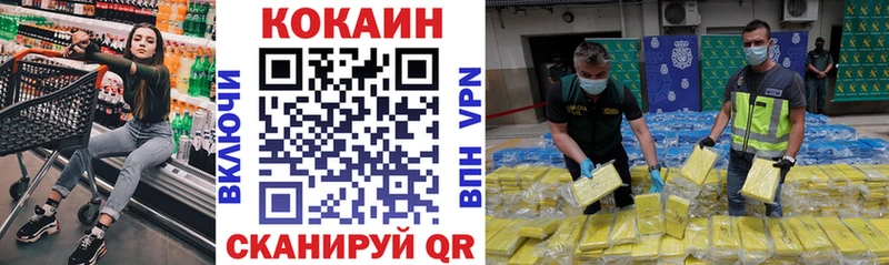 Купить где  Поворино  КОКАИН Эквадор 
