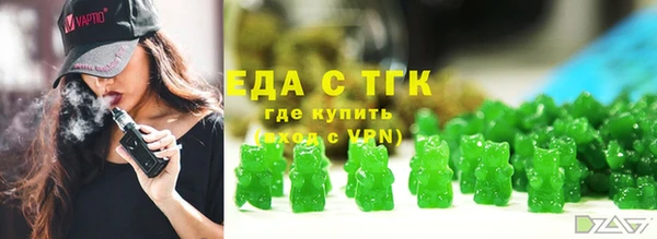MDMA Premium VHQ Инсар