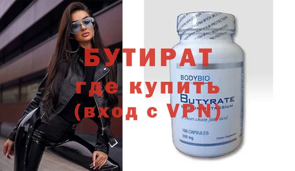 MDMA Premium VHQ Инсар