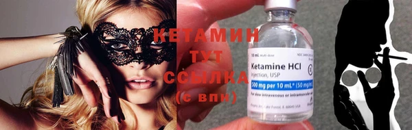 MDMA Premium VHQ Инсар
