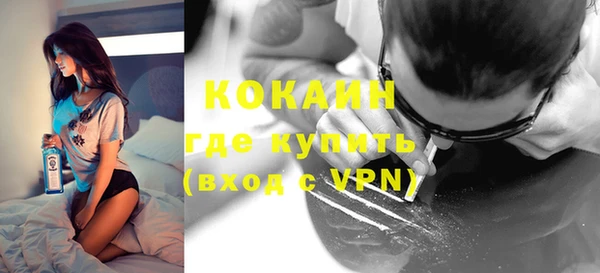 альфа пвп VHQ Каменск-Шахтинский