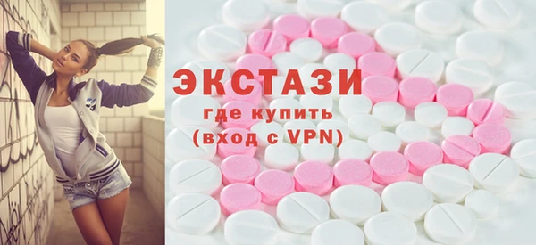 MDMA Premium VHQ Инсар