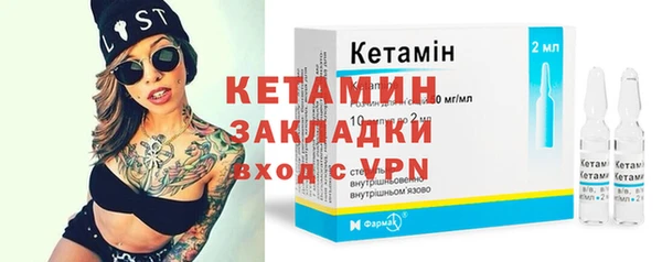 MDMA Premium VHQ Инсар