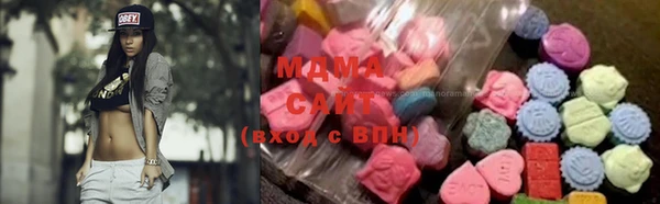 MDMA Premium VHQ Инсар