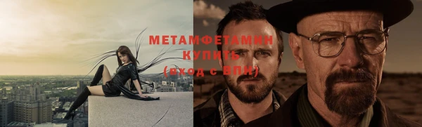 гашик Инта