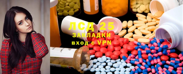 спиды Иннополис