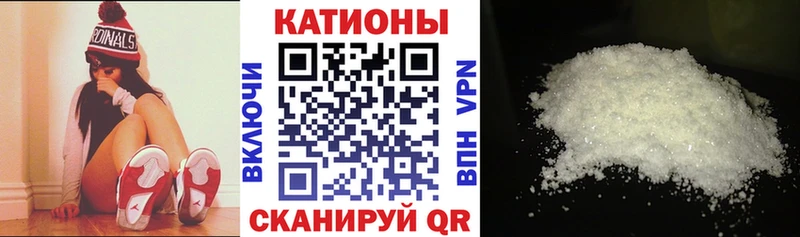 Купить  Поворино  Мефедрон mephedrone 